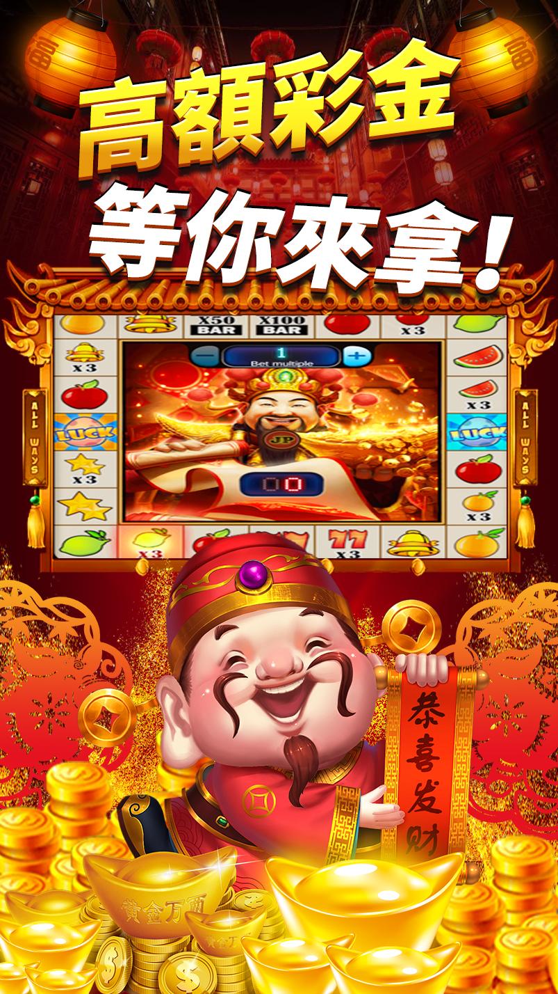 水果机大满贯开火车在线玩