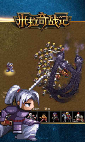 米拉奇战记单机手机版