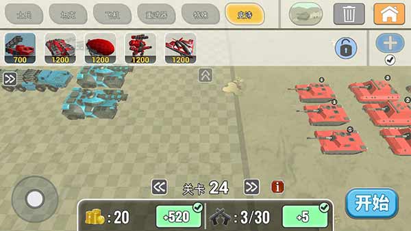 高价单位误区图解