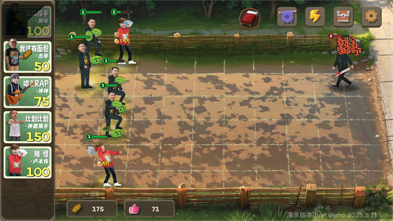 植物大战僵尸鬼畜版最新版本