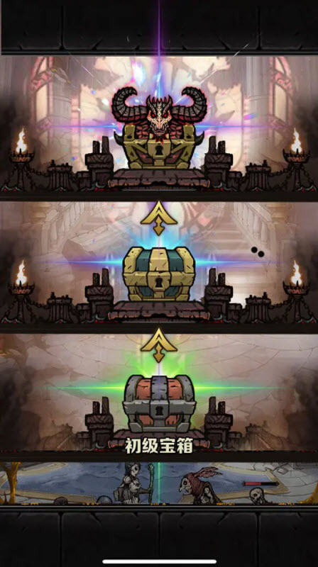 暗黑模拟器手机版