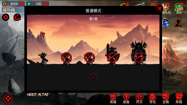 火柴人联盟竞技场 - 关卡选择