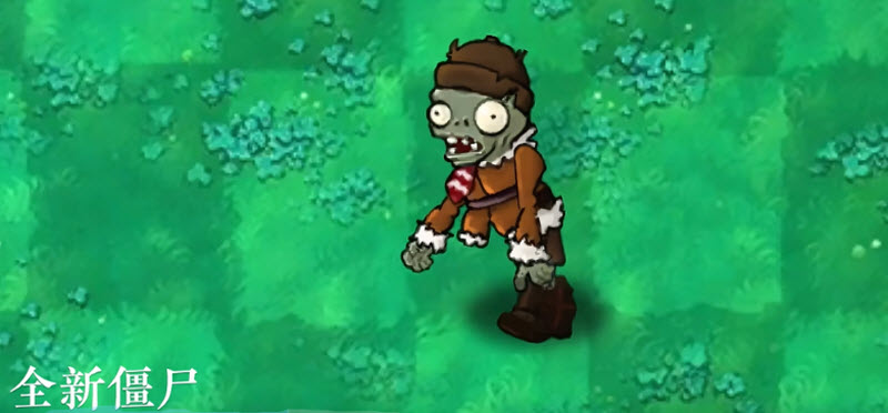 植物大战僵尸自然群系版