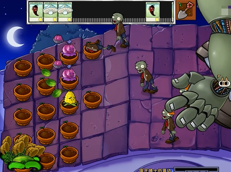 植物大战僵尸威化版最新版2025