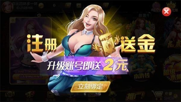 95299九五至尊官网版斗地主对战画面