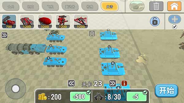 战场布置示意图