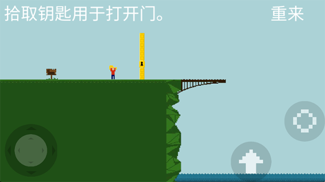 跳桥求死不能无广告版