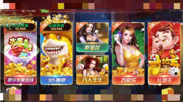 gg扑克中文安卓版