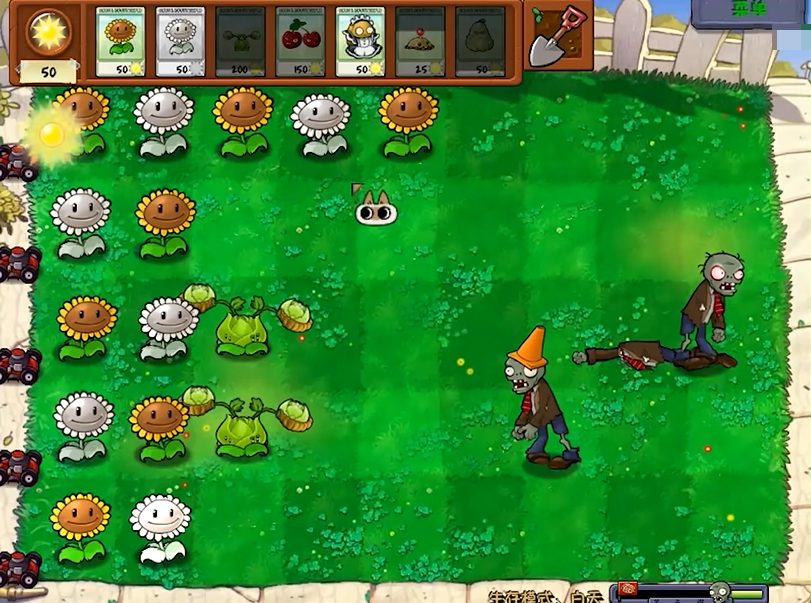 植物大战僵尸威化版最新版2025