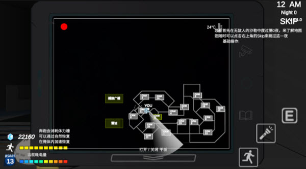 夏莱的午夜后宫2中文版