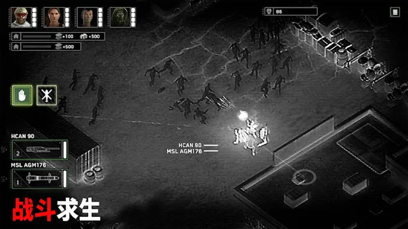 僵尸炮艇生存内购最新版2025