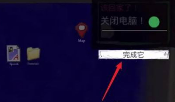 开始工作 - 步骤4