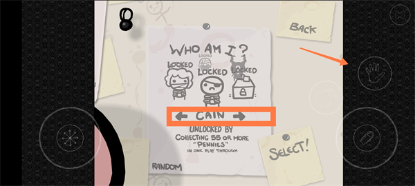 以撒的结合手机版 - 角色选择