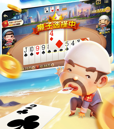 金花牛牛三公游戏最新版