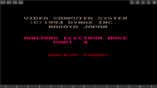 电子基盘单机版安卓