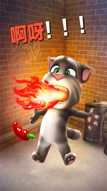 会说话的汤姆猫老版本下载无限金币