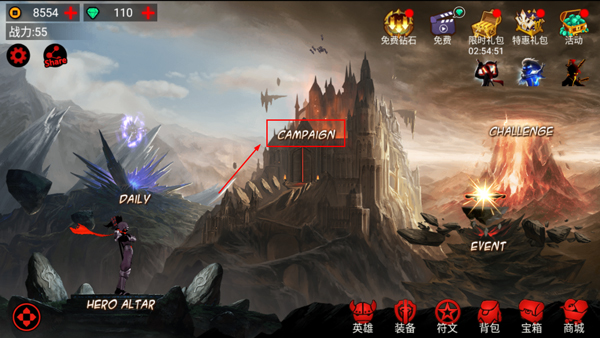 火柴人联盟竞技场 - 开始游戏