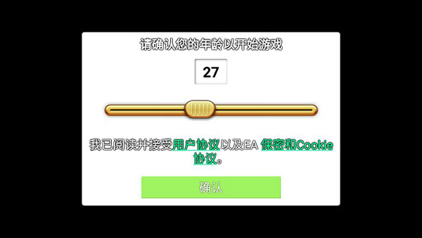 植物大战僵尸英文版攻略图