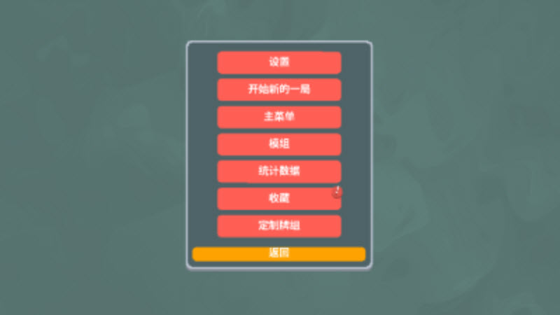 小丑牌宝可梦mod手机版