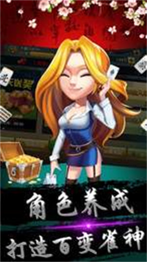 贵阳免费捉鸡麻将单机版