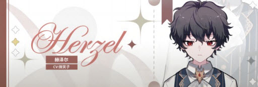 灾厄黑龙与谎言公主官方版