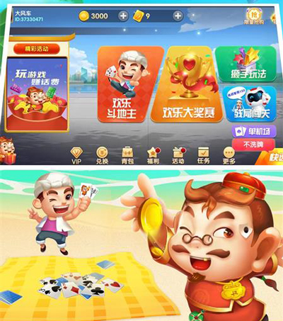 金花牛牛三公游戏最新版