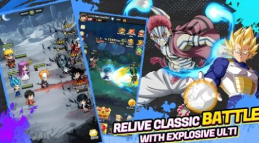 动漫大乱斗英雄集结手游