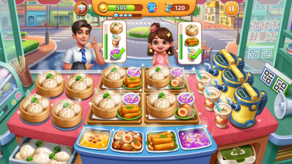 小镇大厨游戏最新版