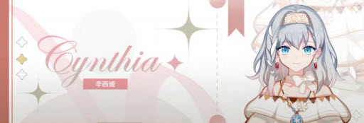 灾厄黑龙与谎言公主官方版