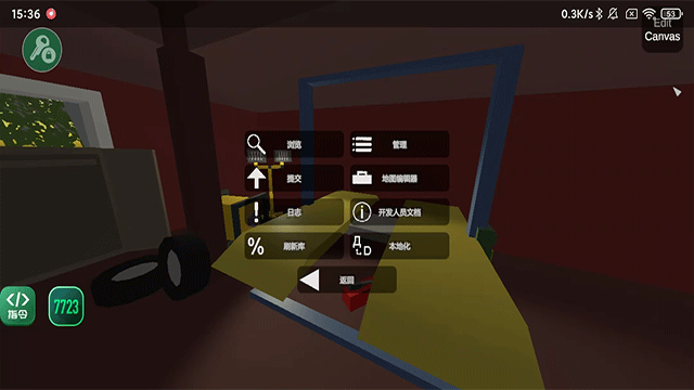 未转变者无限子弹无限生命