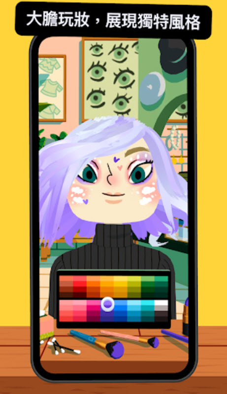 托卡美发沙龙4正式版