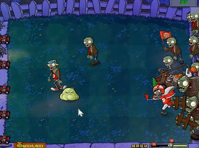 植物大战僵尸威化版最新版2025