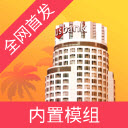 自由城计划内置菜单版