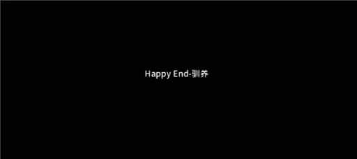 灾厄黑龙与谎言公主官方版