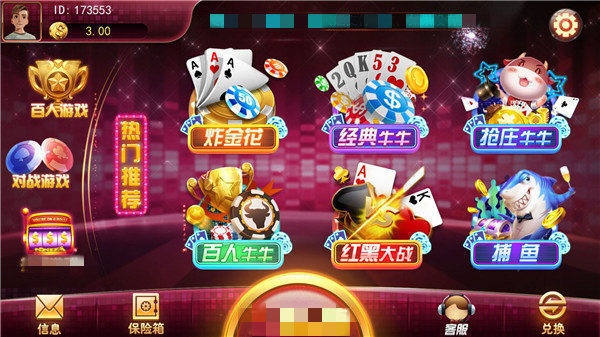 3621天庭游戏在线登录版