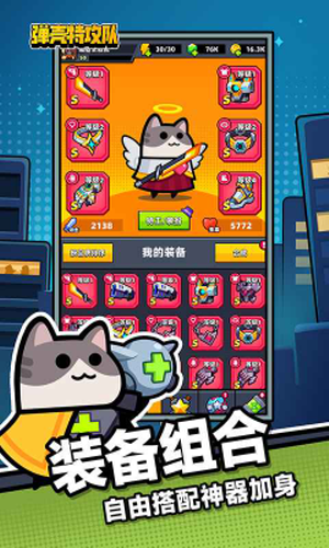 弹壳特攻队9999999钻石最新