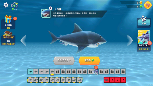 饥饿鲨进化国际服