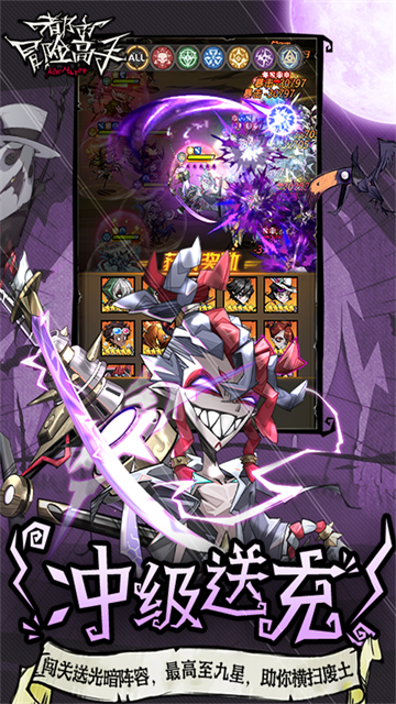 都市冒险高手无限钻石