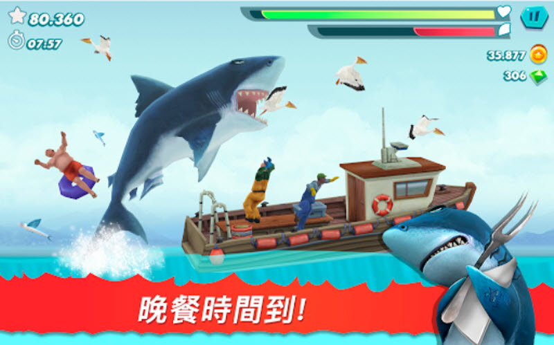 饥饿鲨进化国际版手游