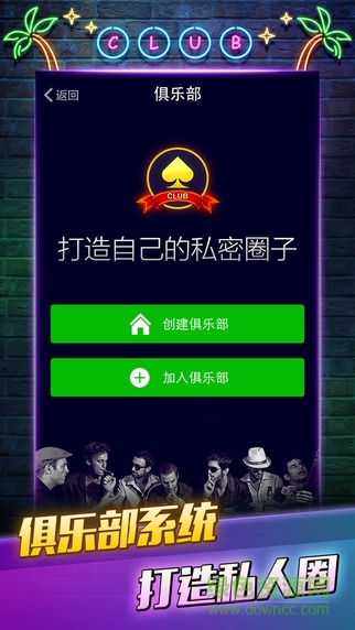 大头十三水游戏最新版