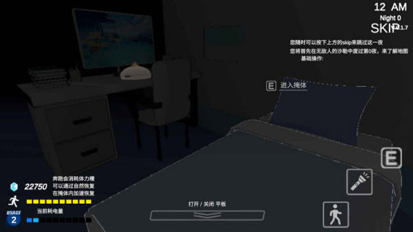 夏莱的午夜后宫2中文版