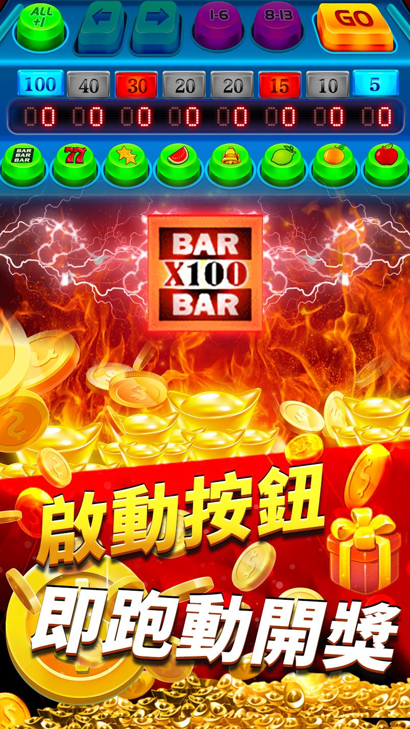 水果机大满贯开火车在线玩