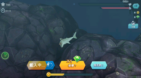 饥饿鲨进化国际服