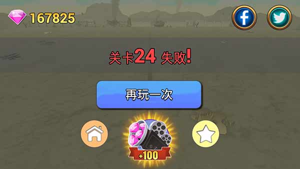 兵种克制关系图