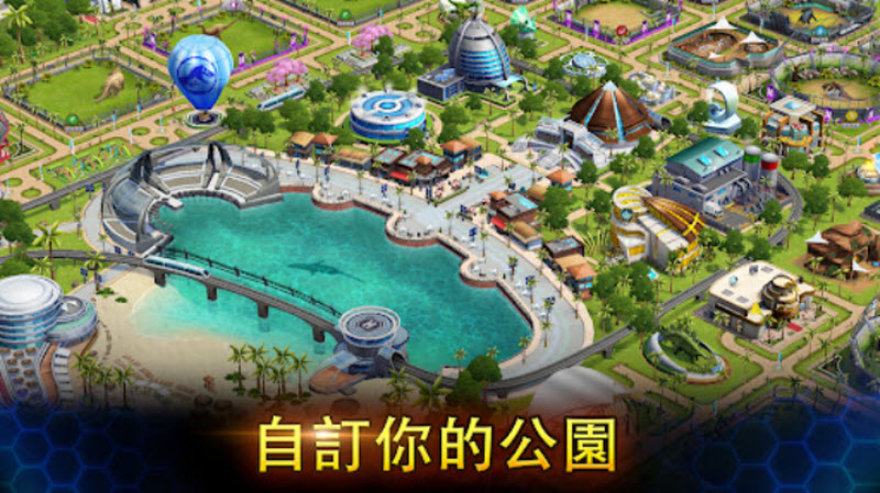 侏罗纪世界内置功能菜单