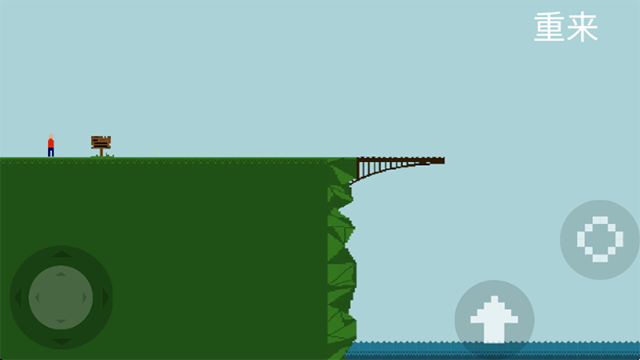 跳桥求死不能无广告版