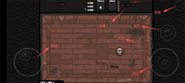 以撒的结合手机版 - 界面介绍