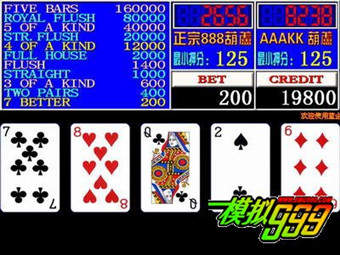 金葫芦2正宗888葫芦