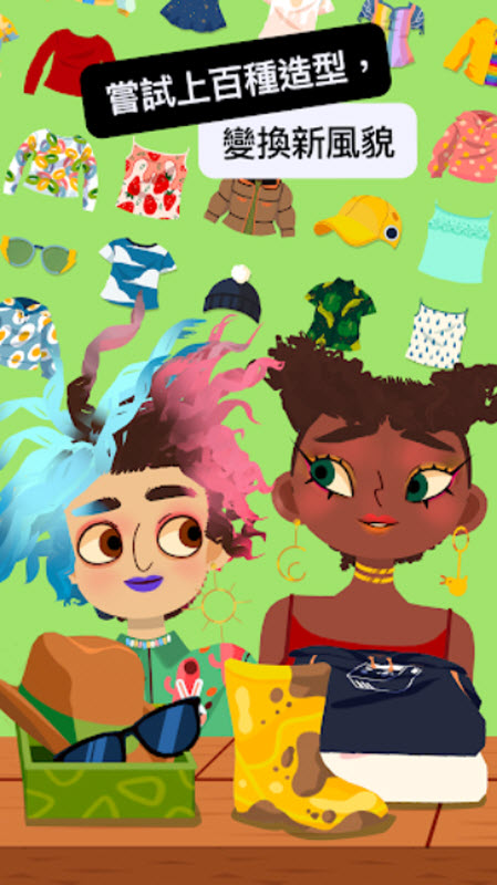 托卡美发沙龙4正式版