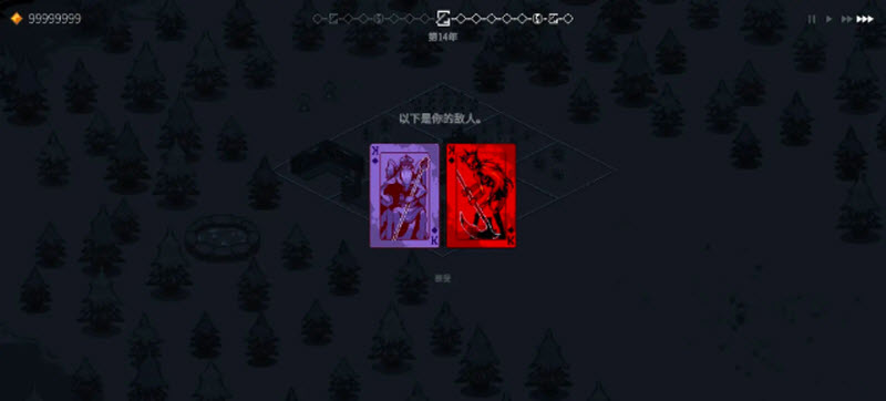 九个国王汉化版